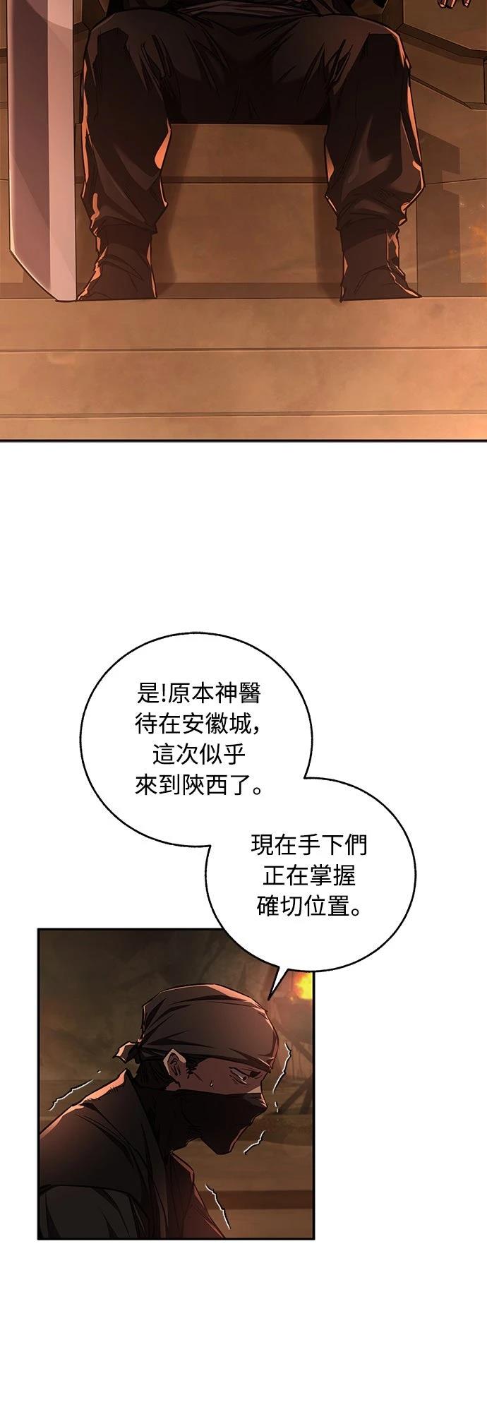 第42话8