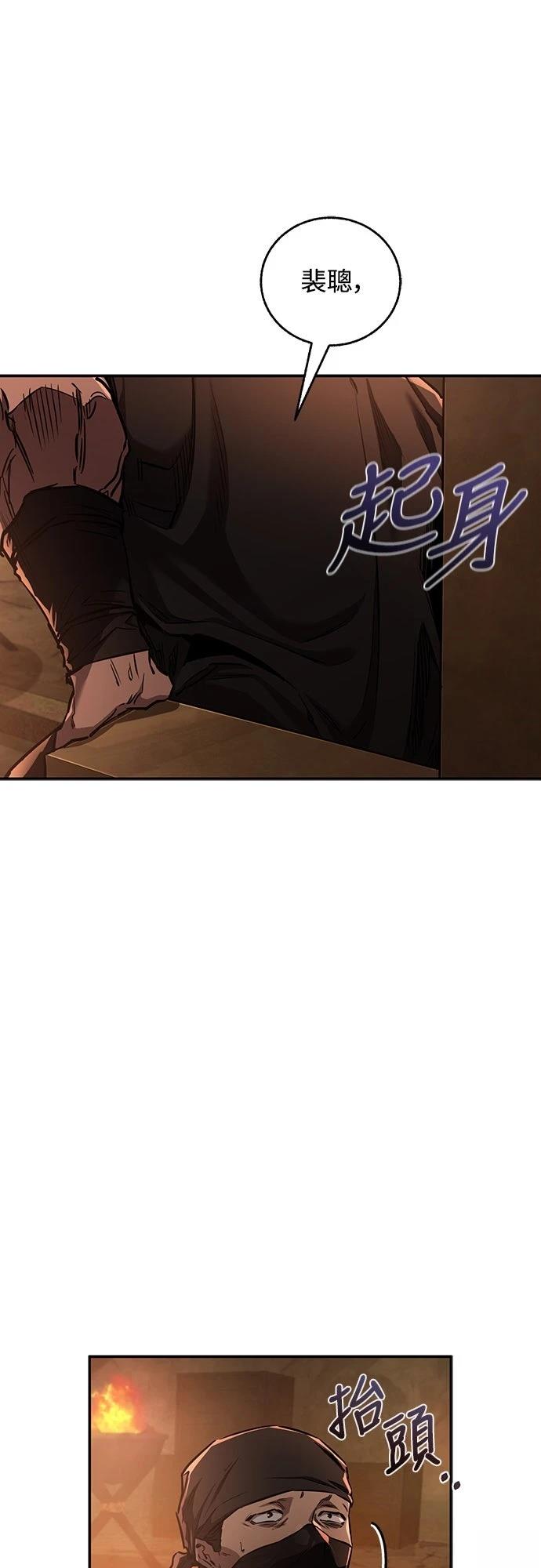第42话9