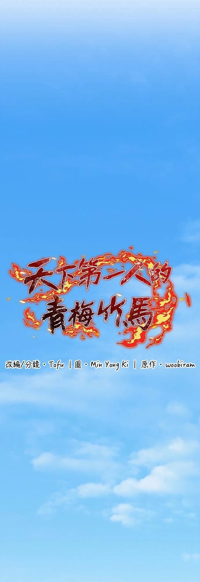 第23话29