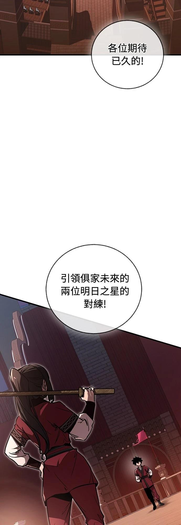 第9话1