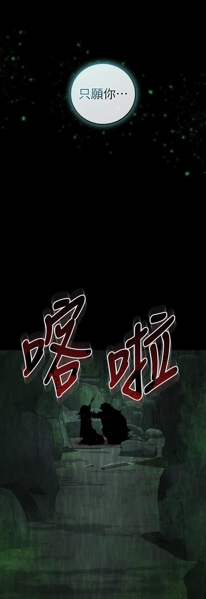 第20话40
