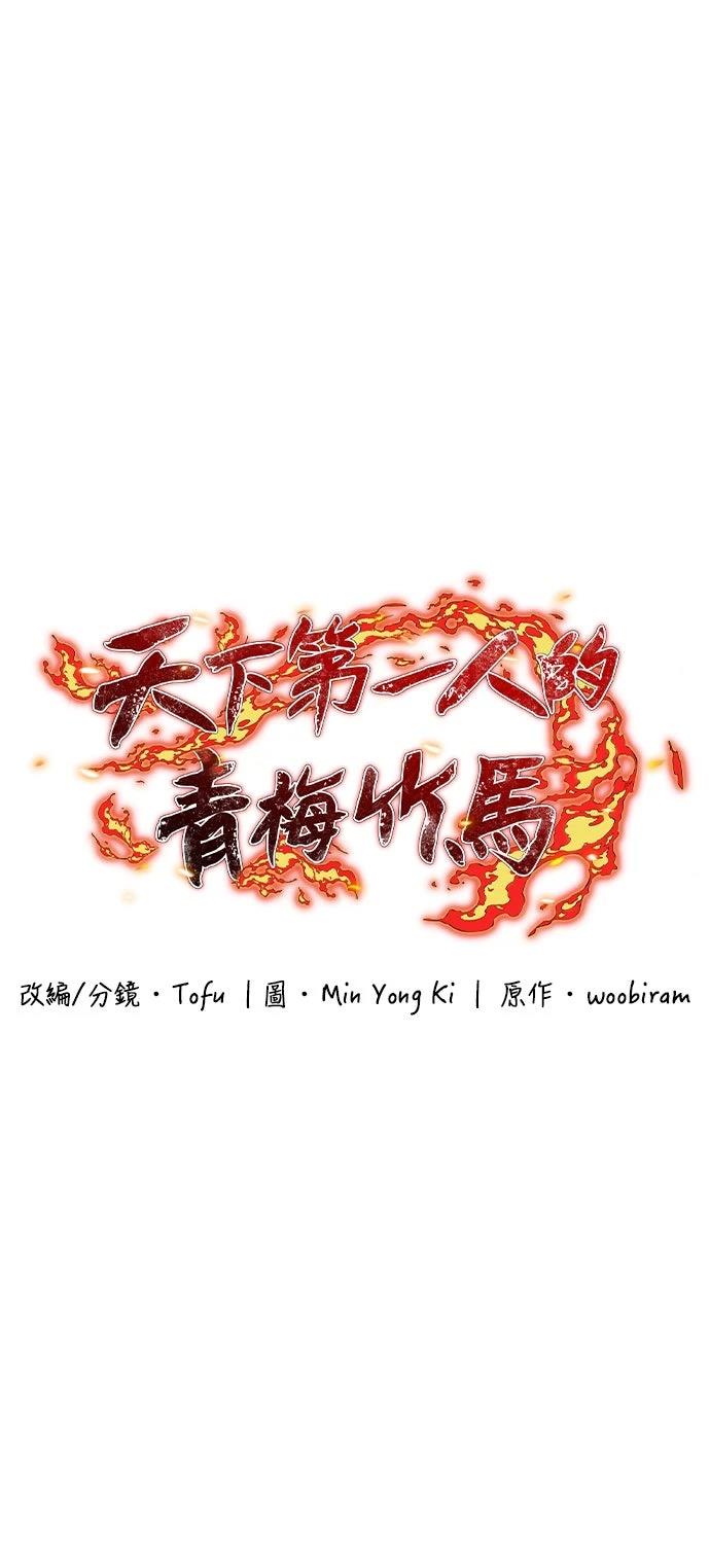 第5话2