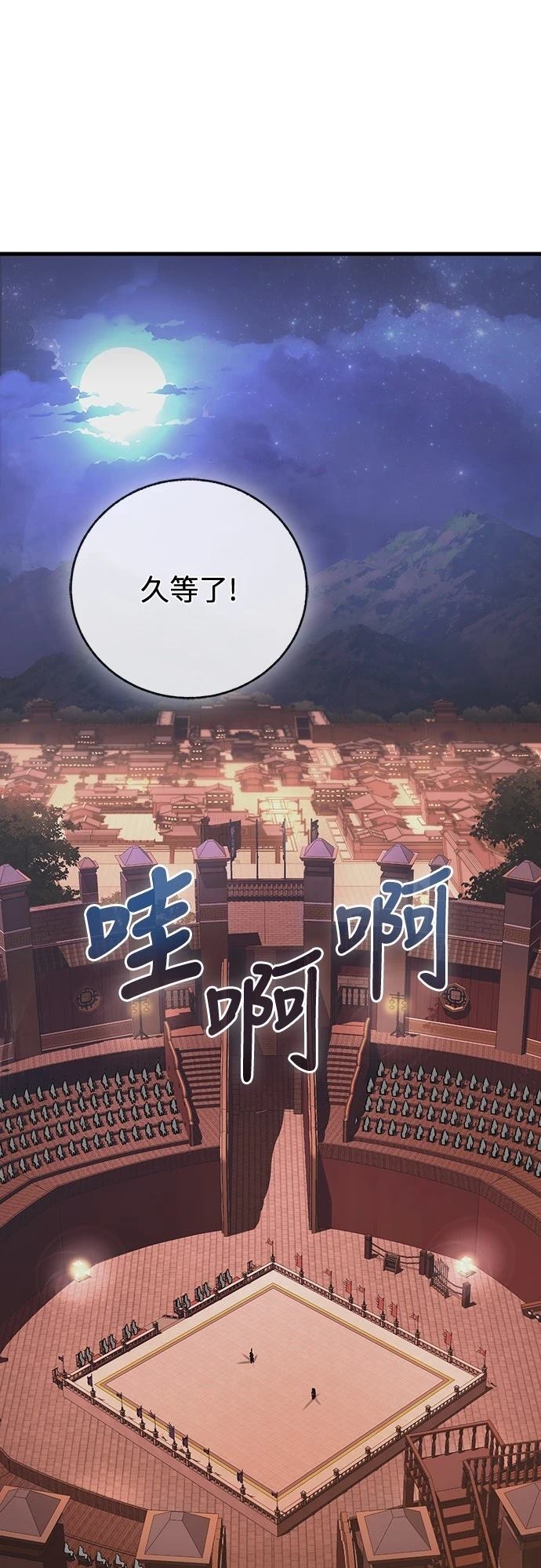 第9话0
