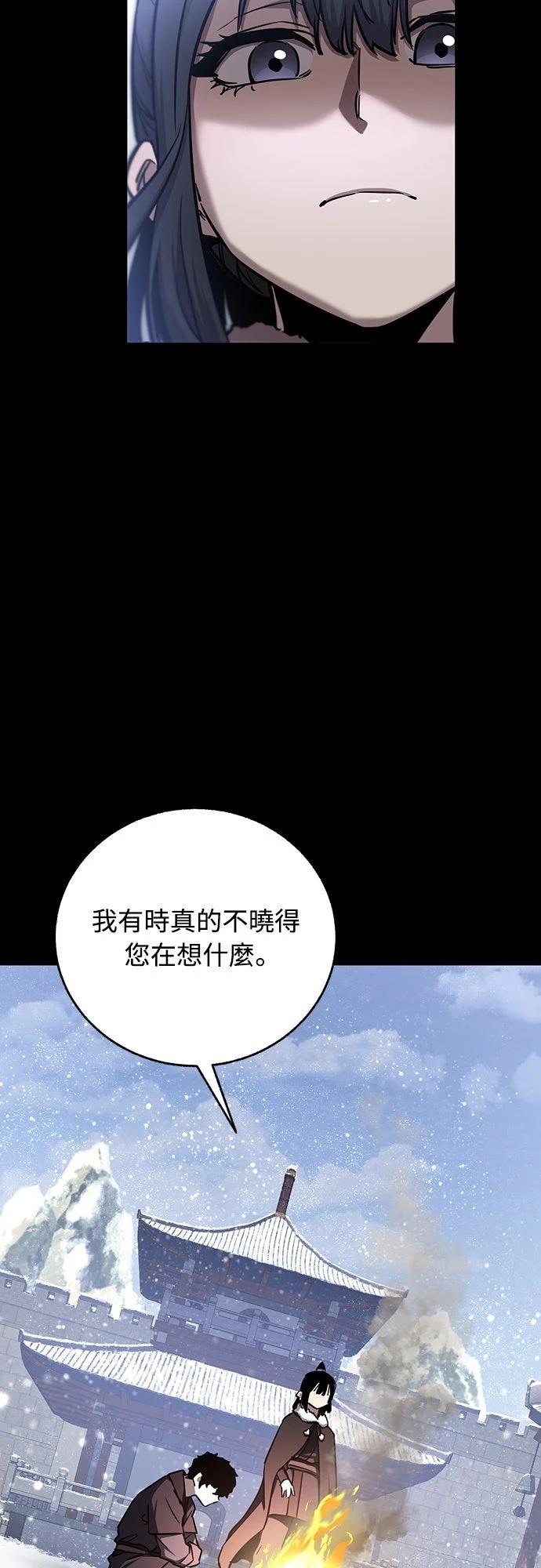 第8话8