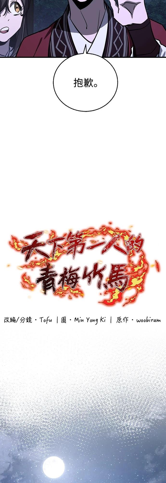 第18话35