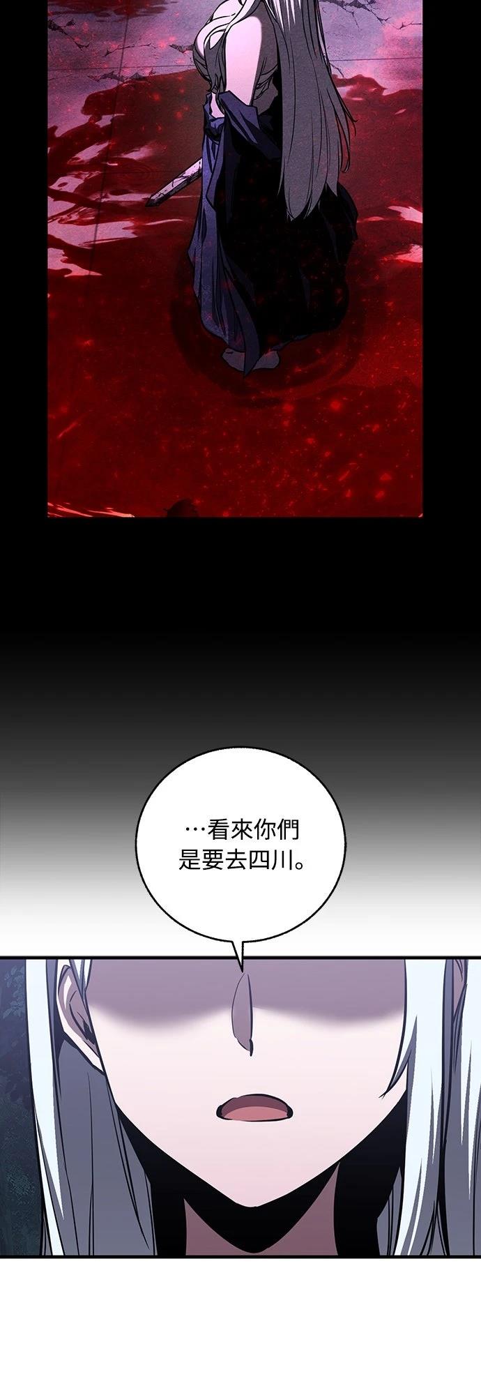 第17话59
