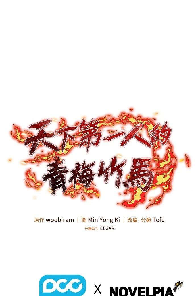 第3话69