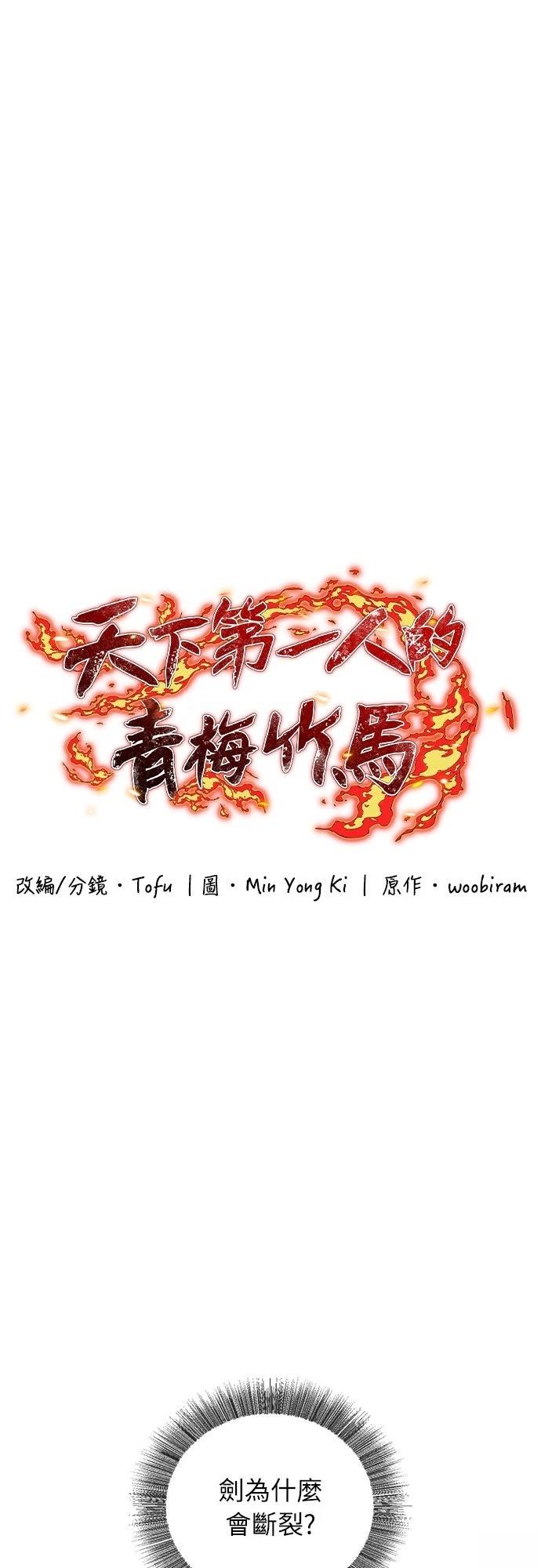 第22话32
