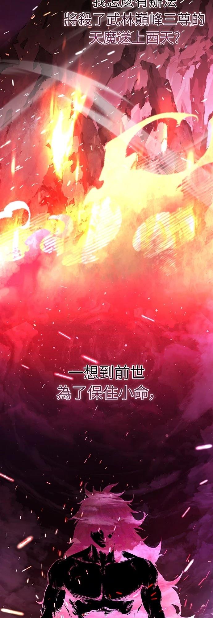 第3话31