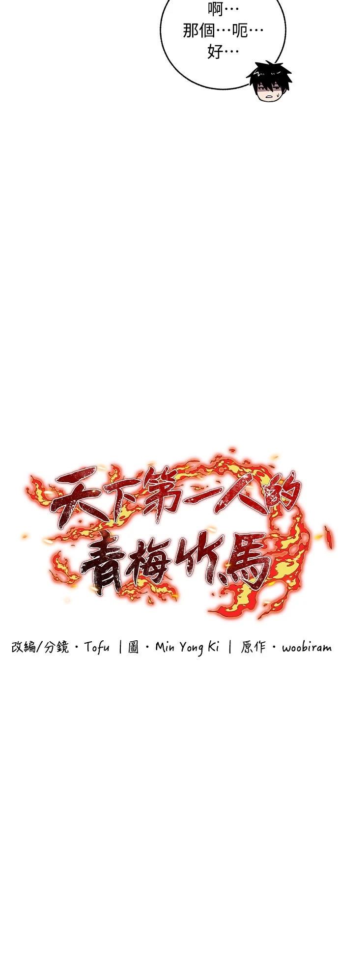 第4话28