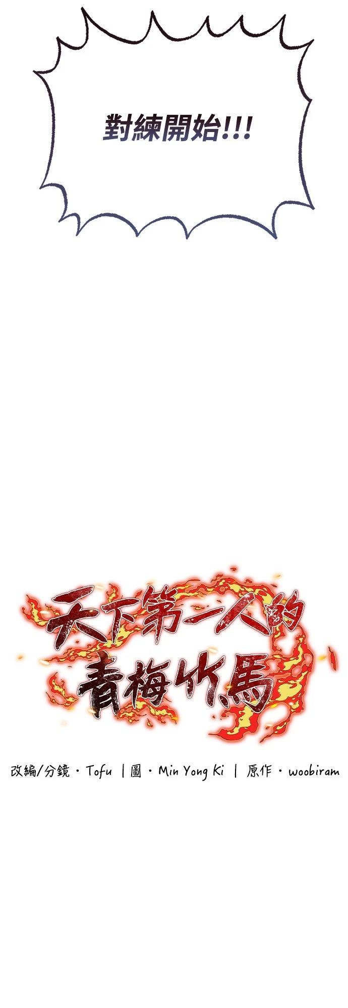 第15话23