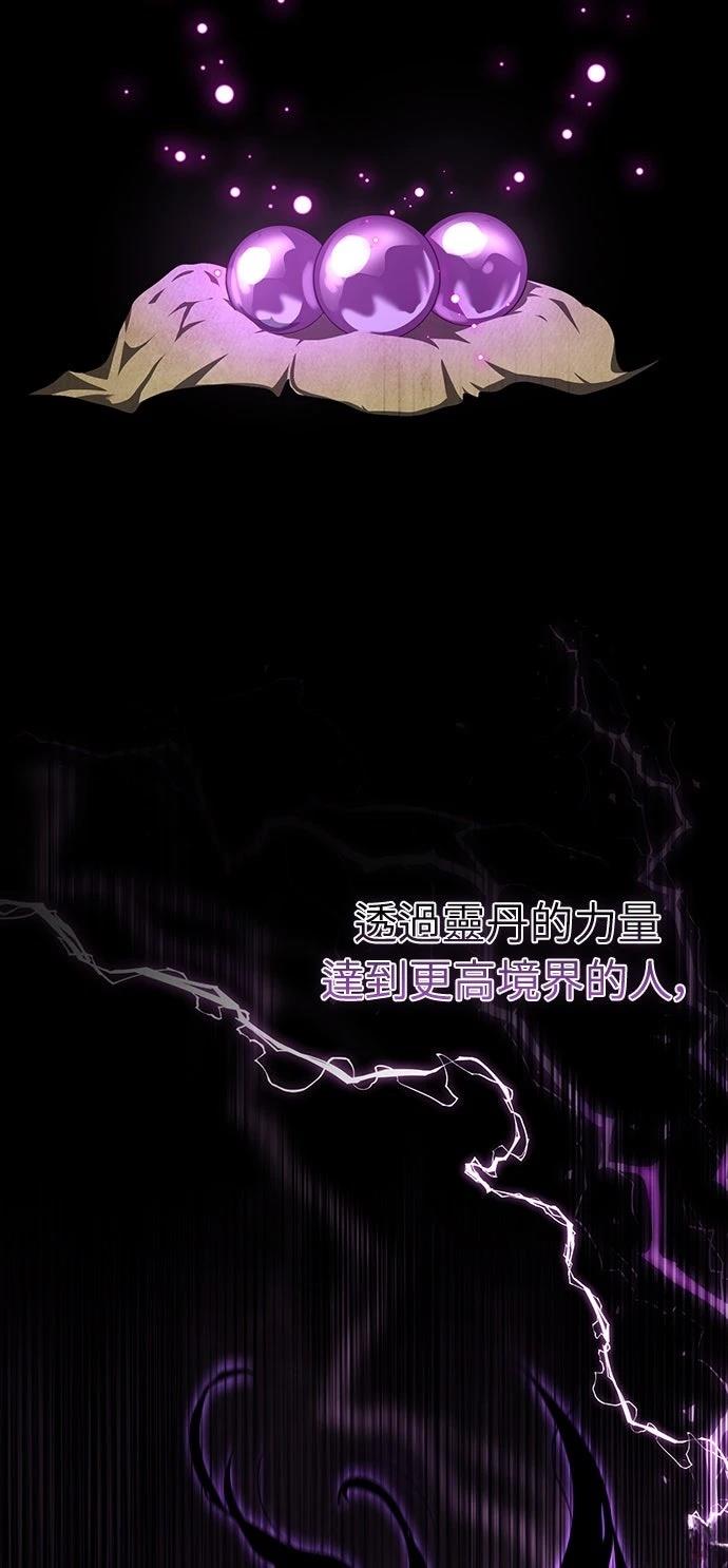 第13话62