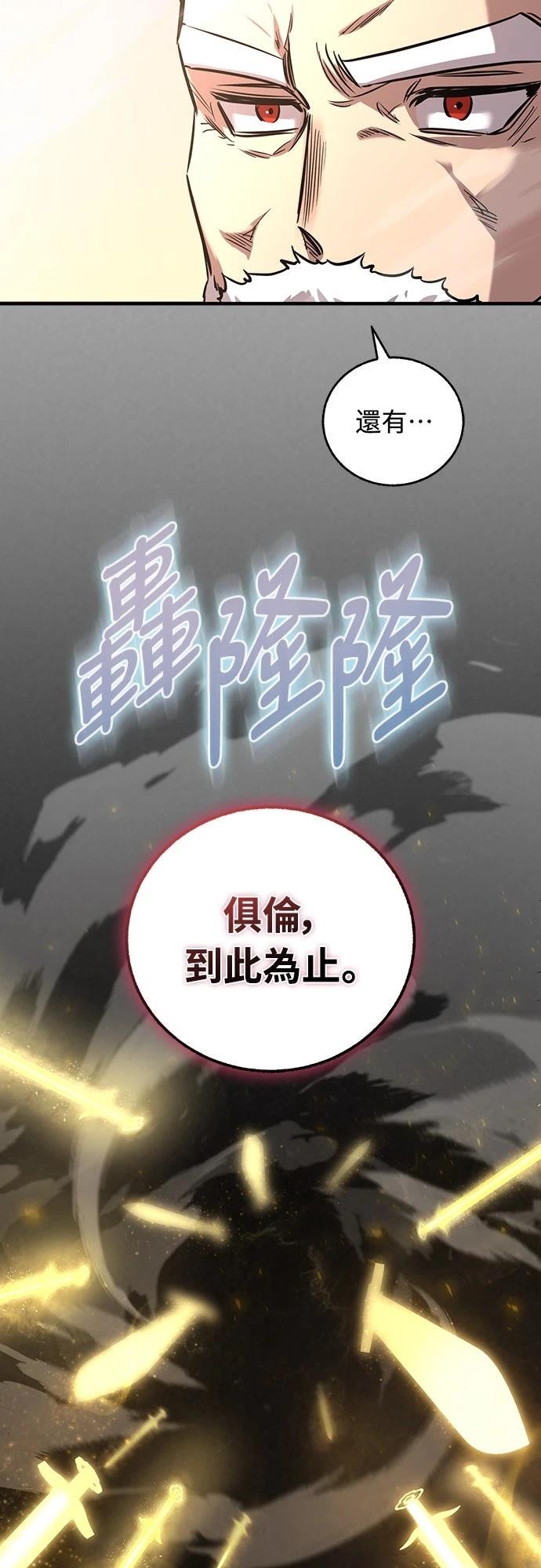 第16话57