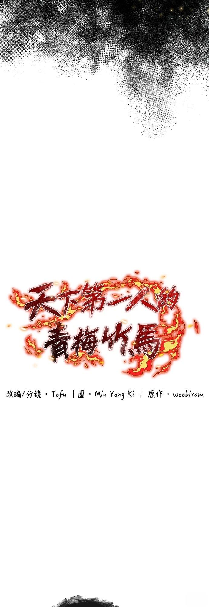 第25话43