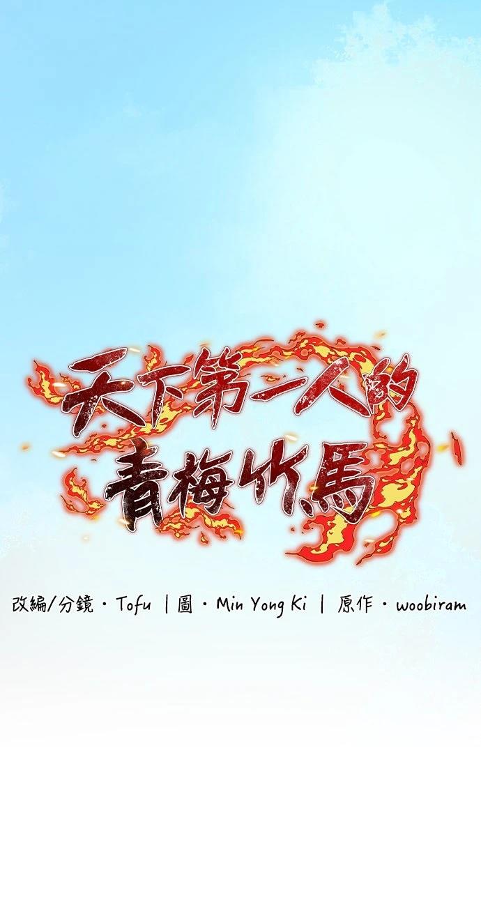 第21话16