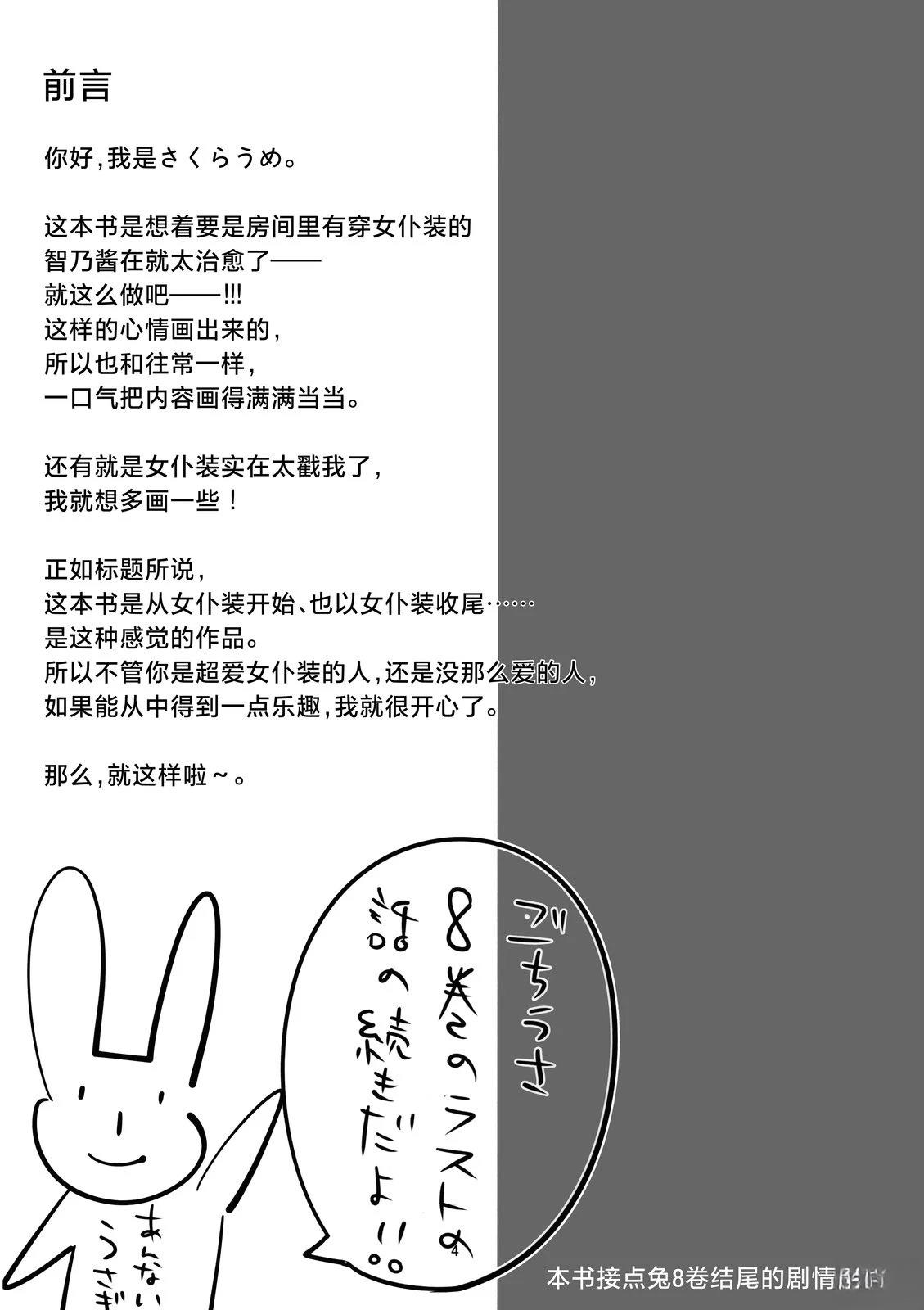 短篇1