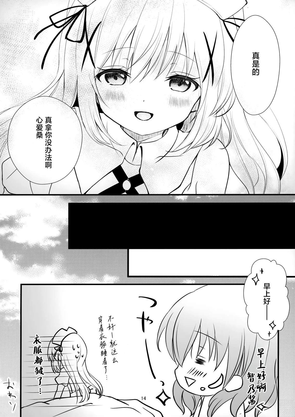 短篇11