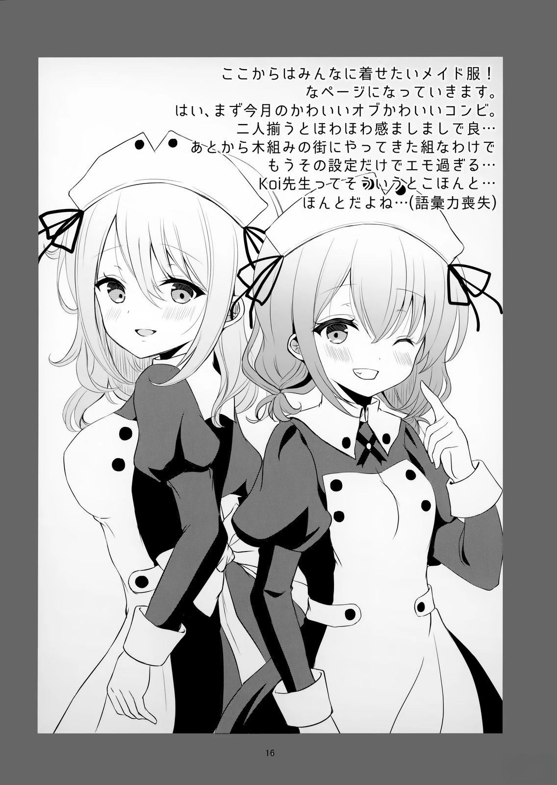 短篇12