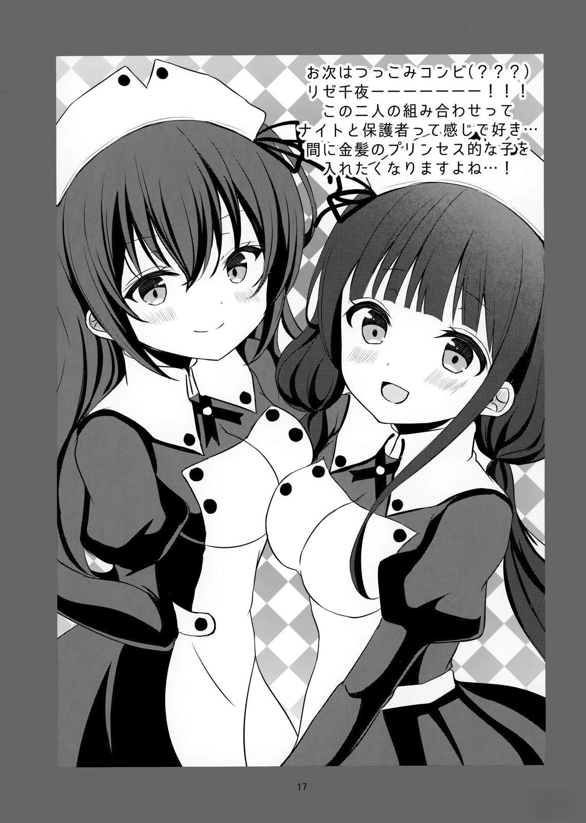 短篇13