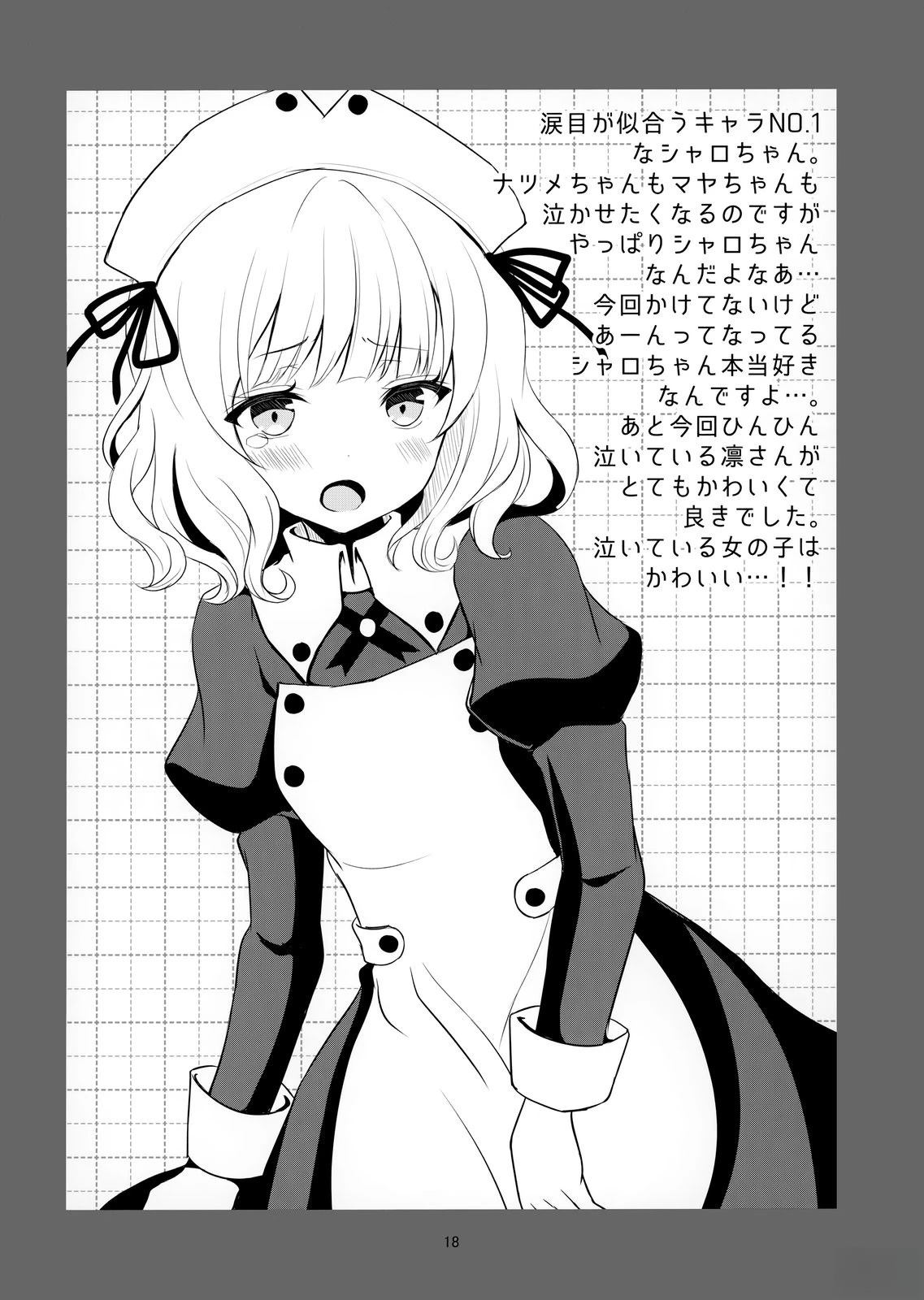 短篇14