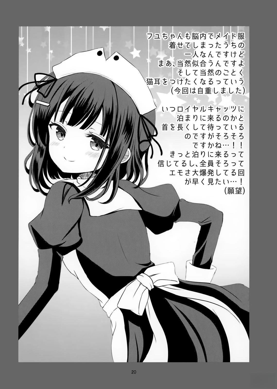 短篇15