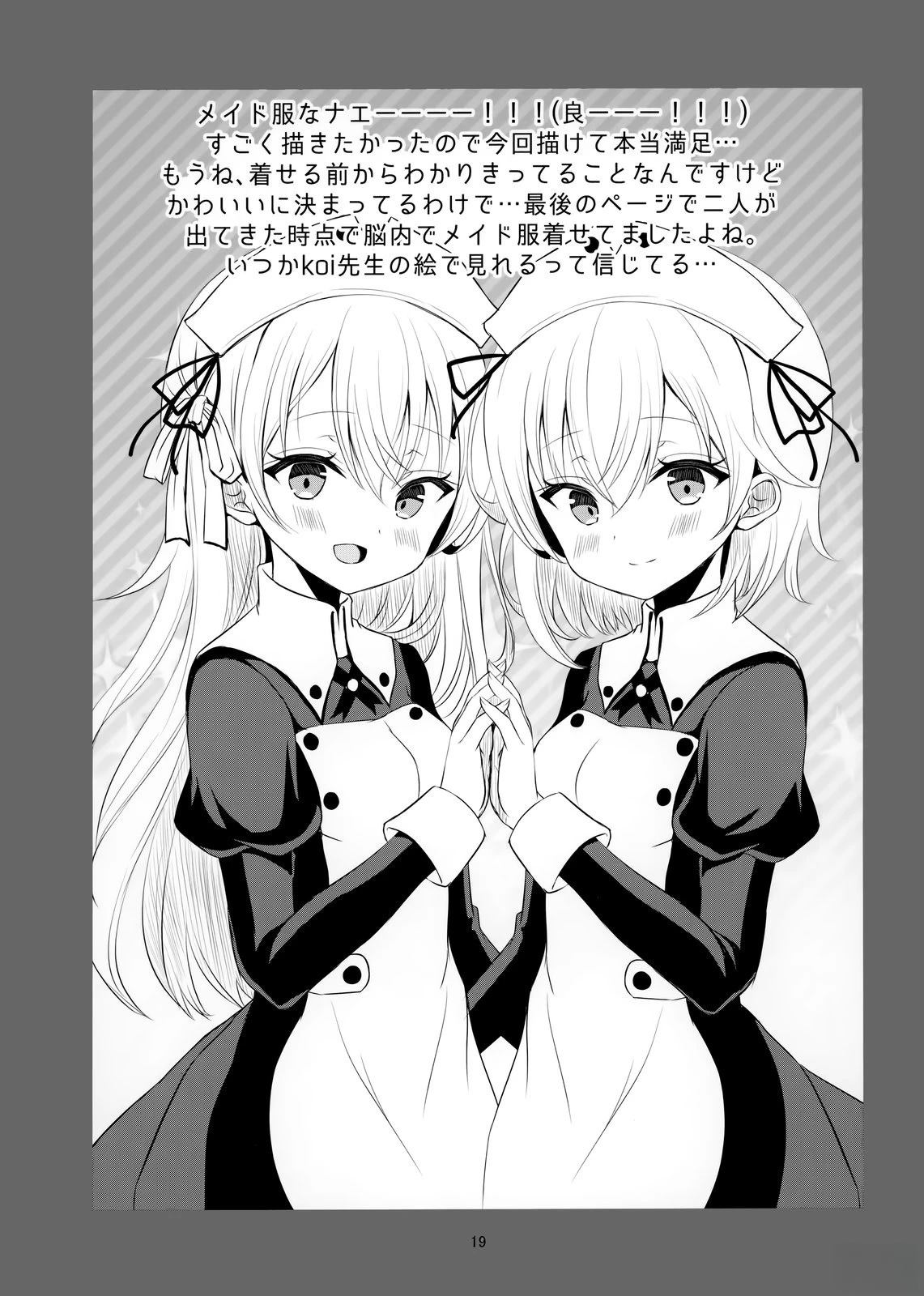 短篇16