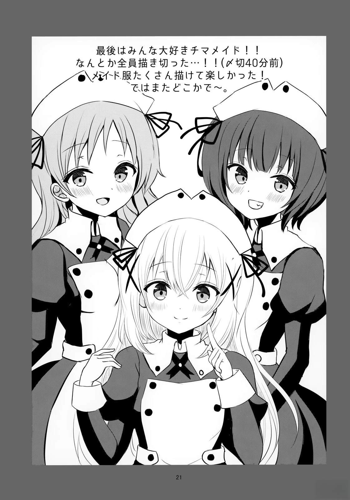 短篇17
