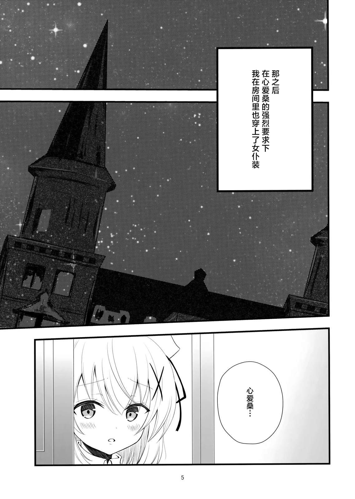 短篇2