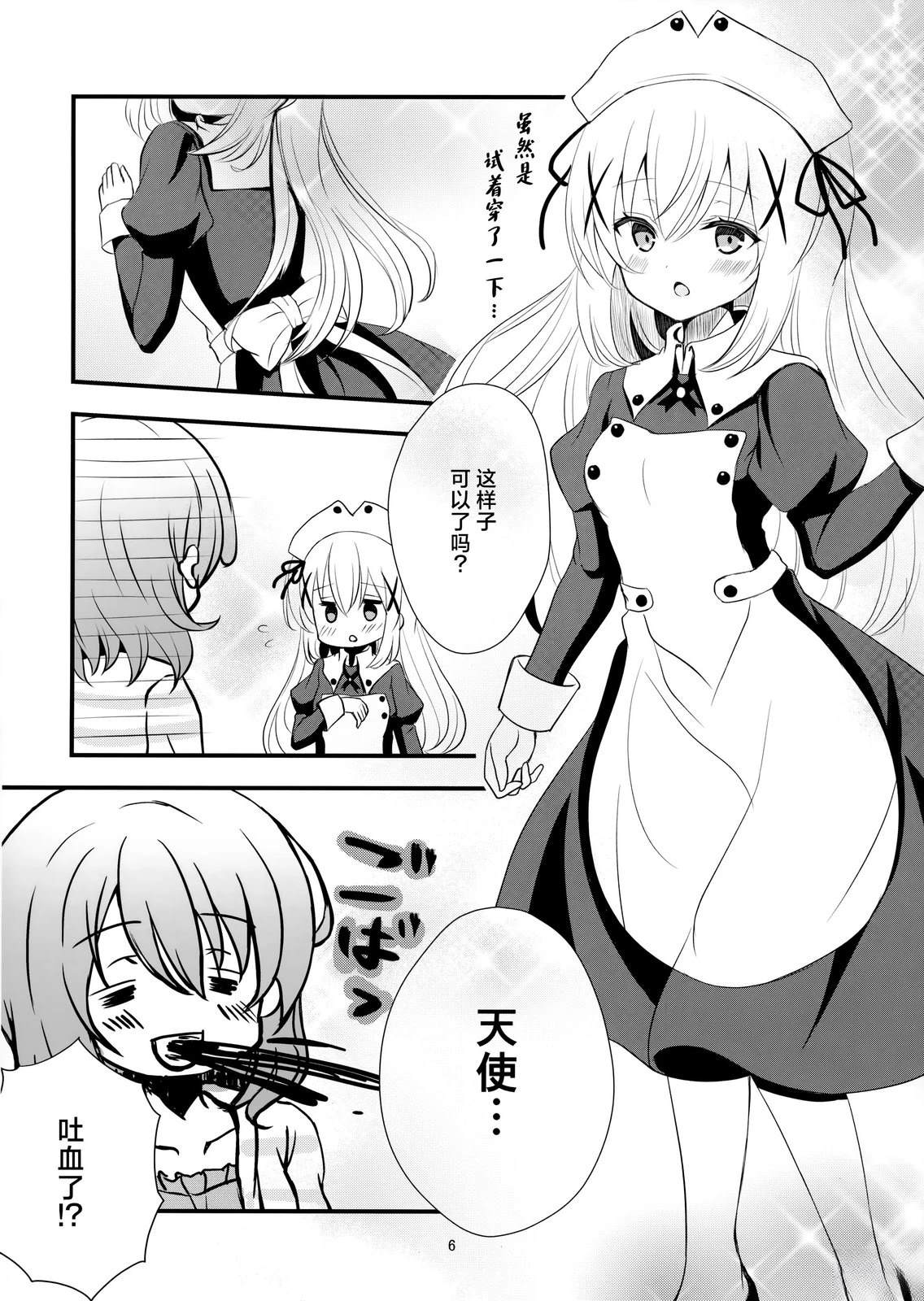 短篇3
