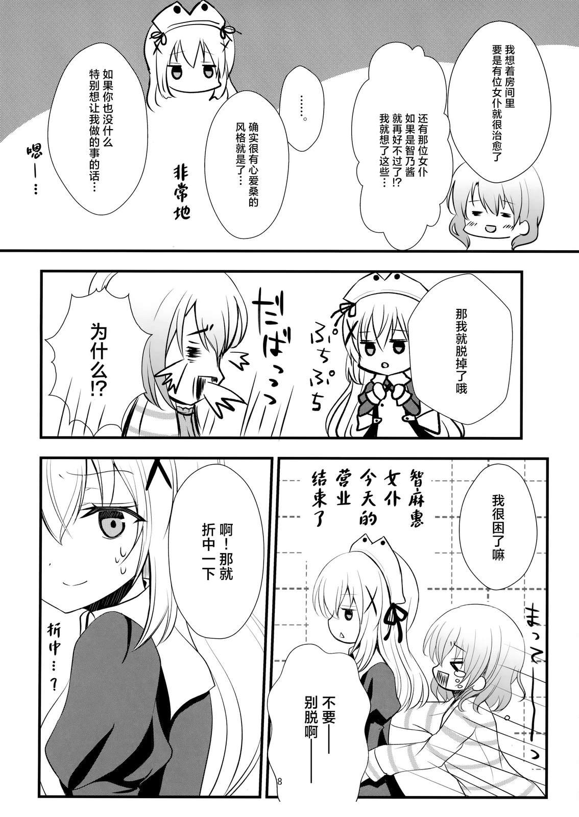 短篇5