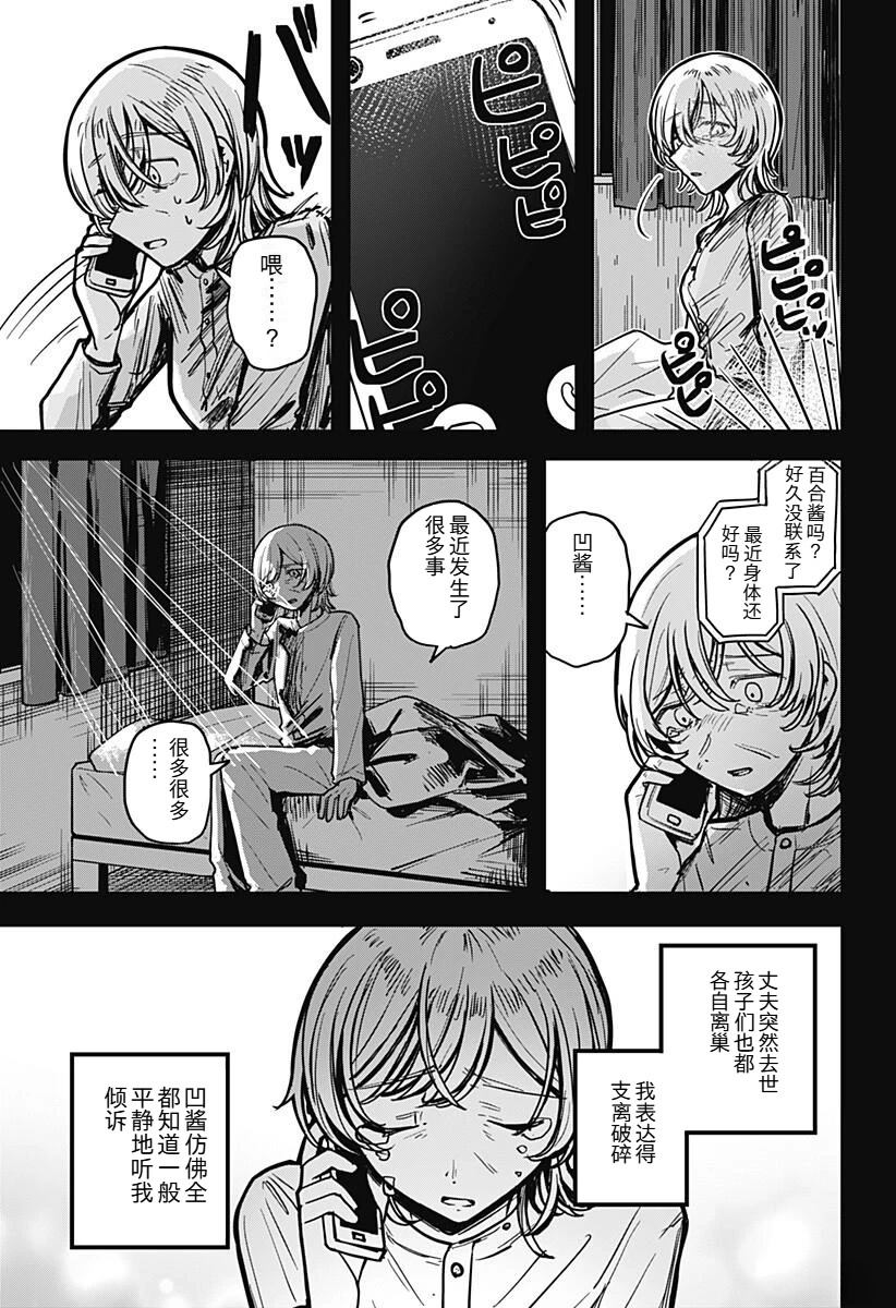 全一话13