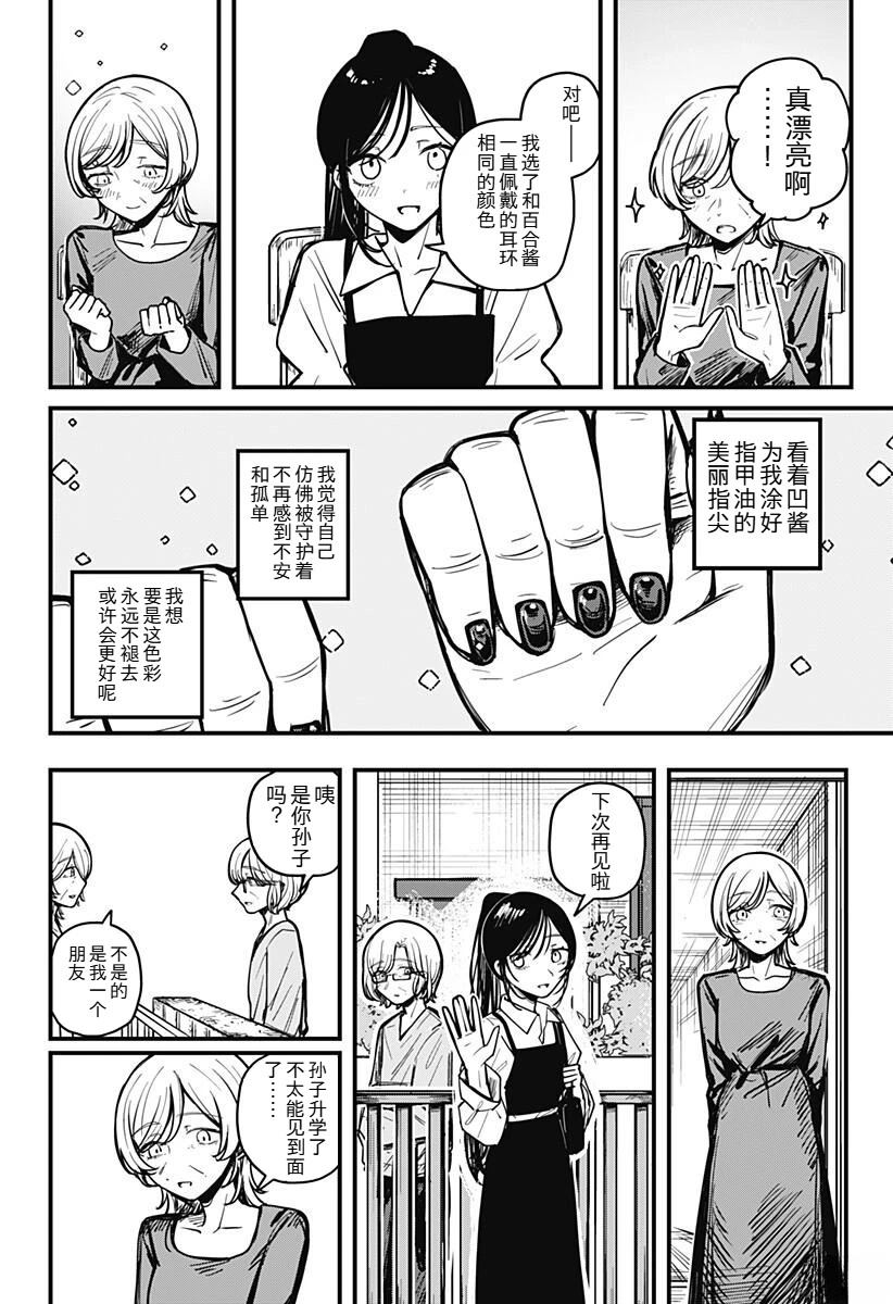 全一话20