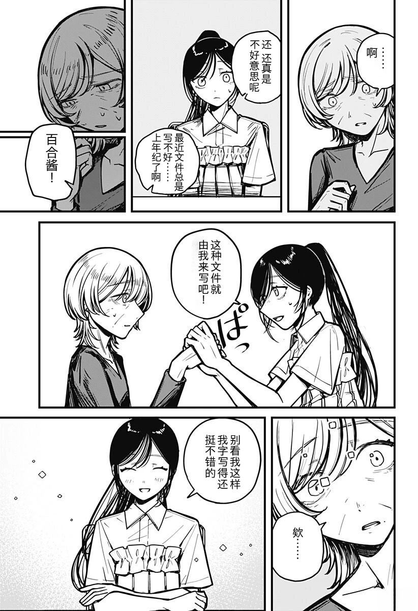 全一话25