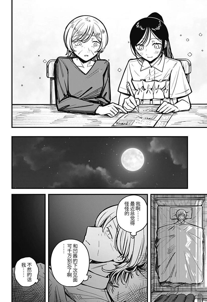 全一话26