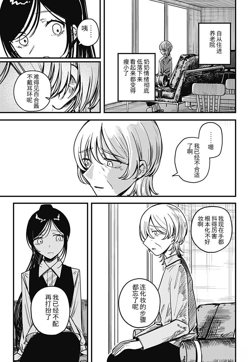 全一话35