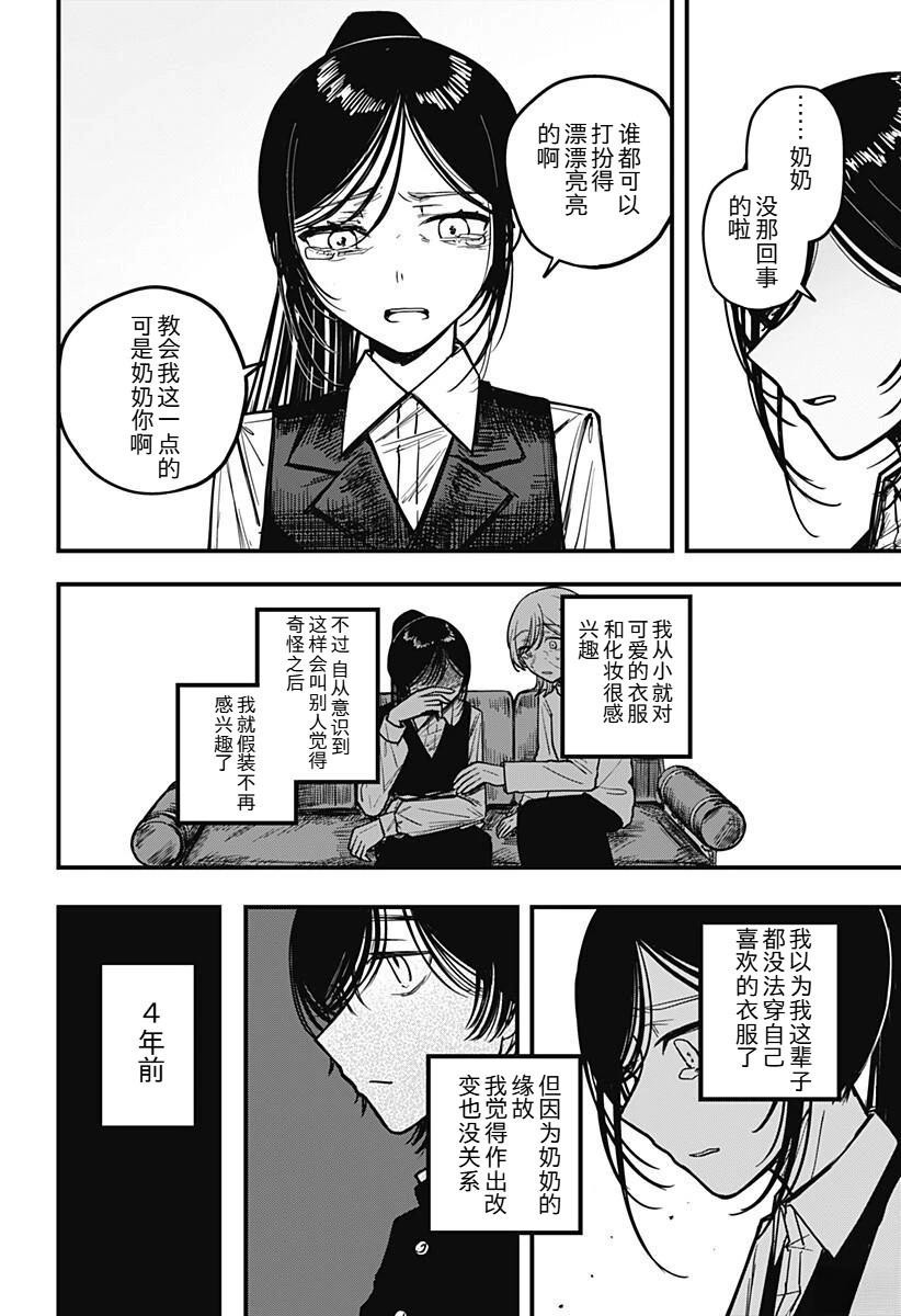 全一话36