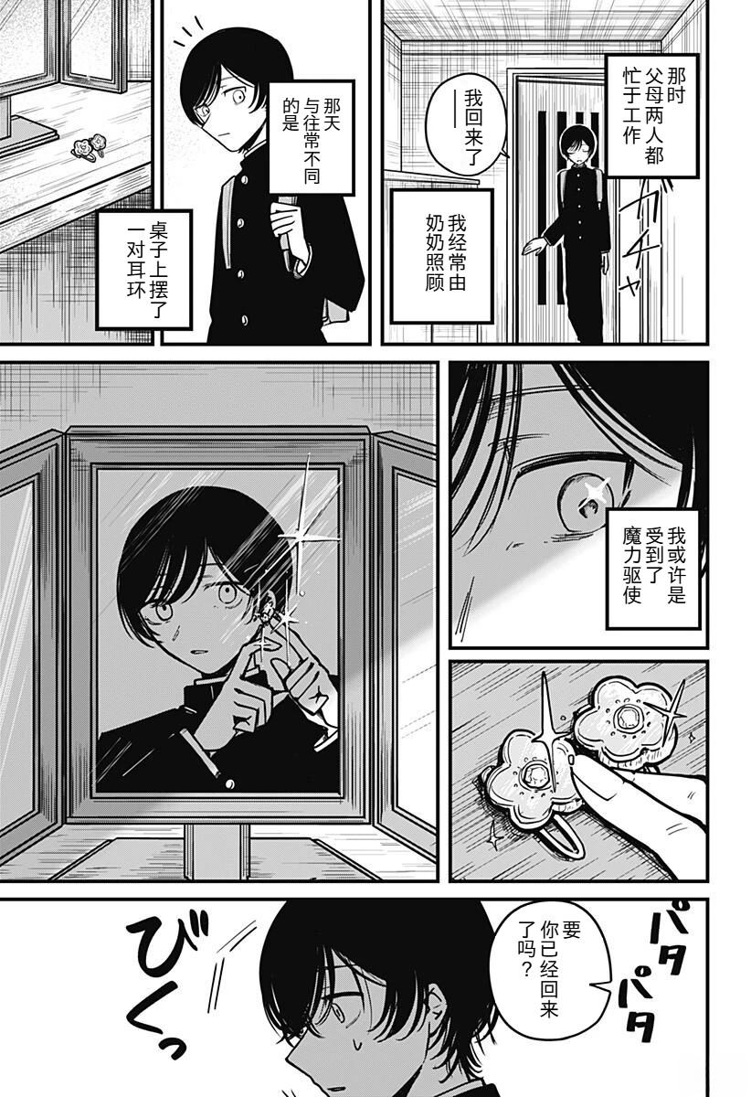 全一话37