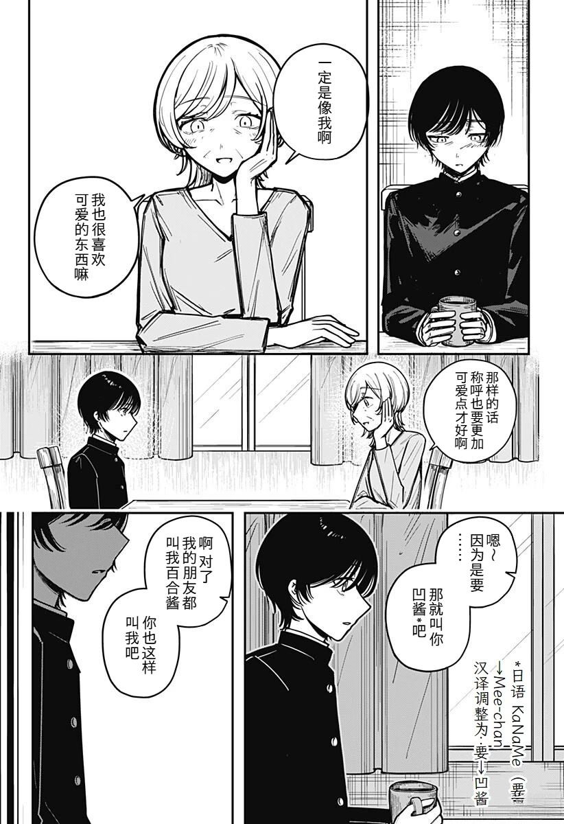 全一话40