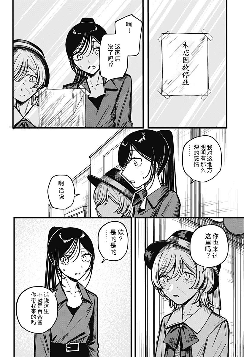 全一话50