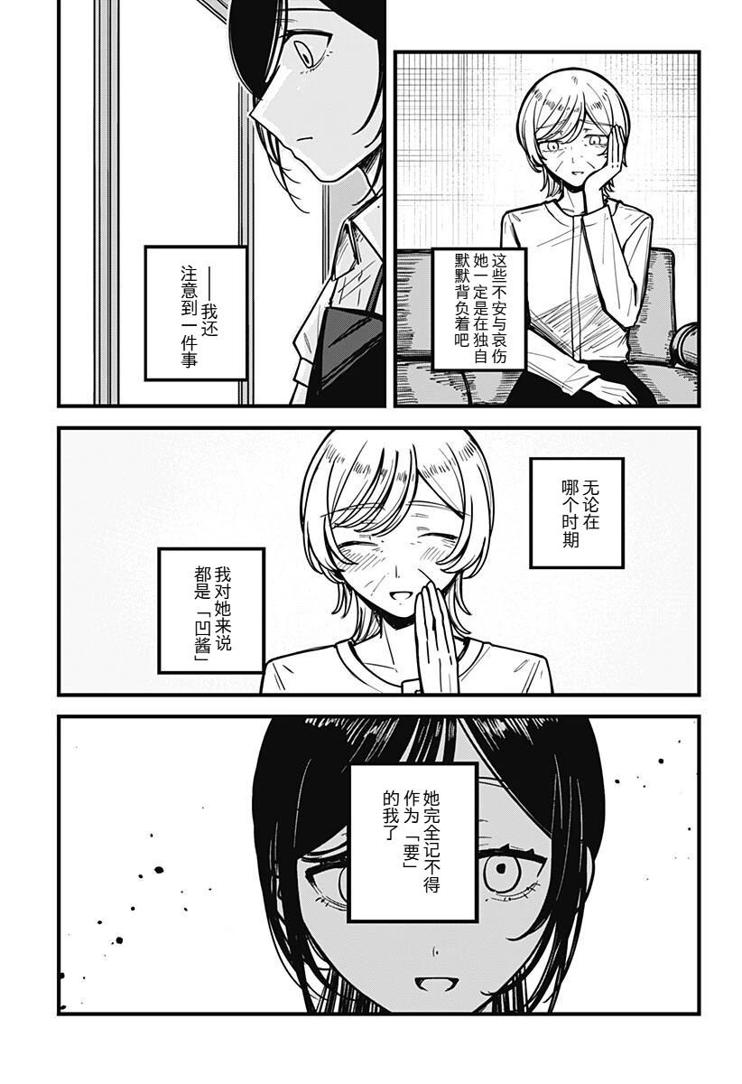 全一话59