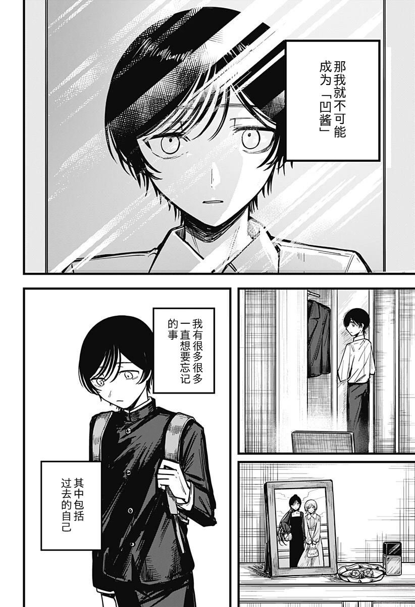 全一话70
