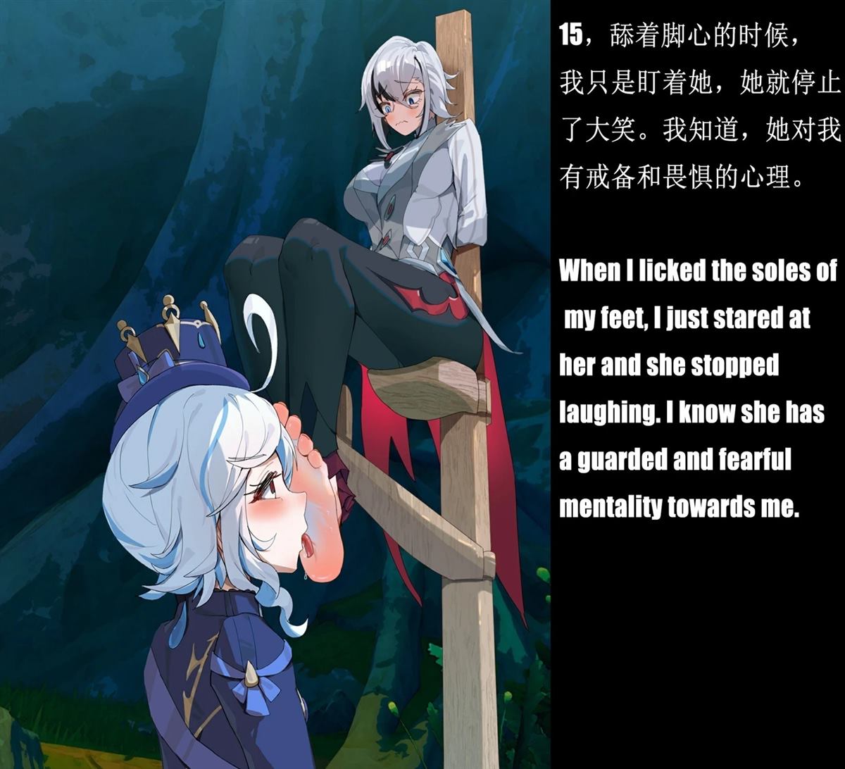 全一话14