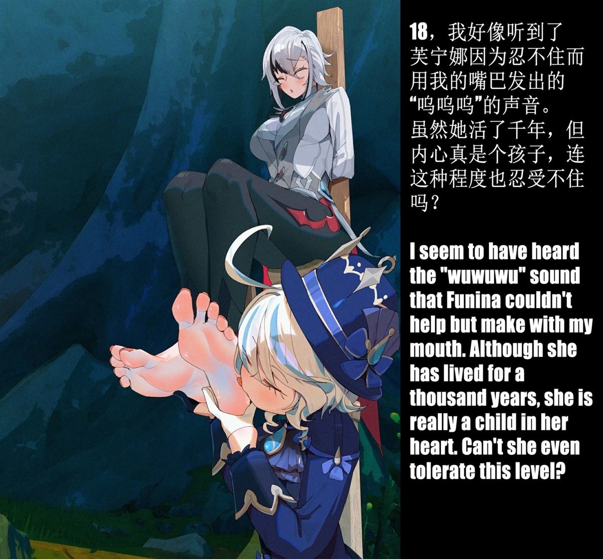 全一话17
