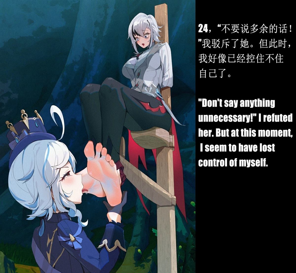 全一话23
