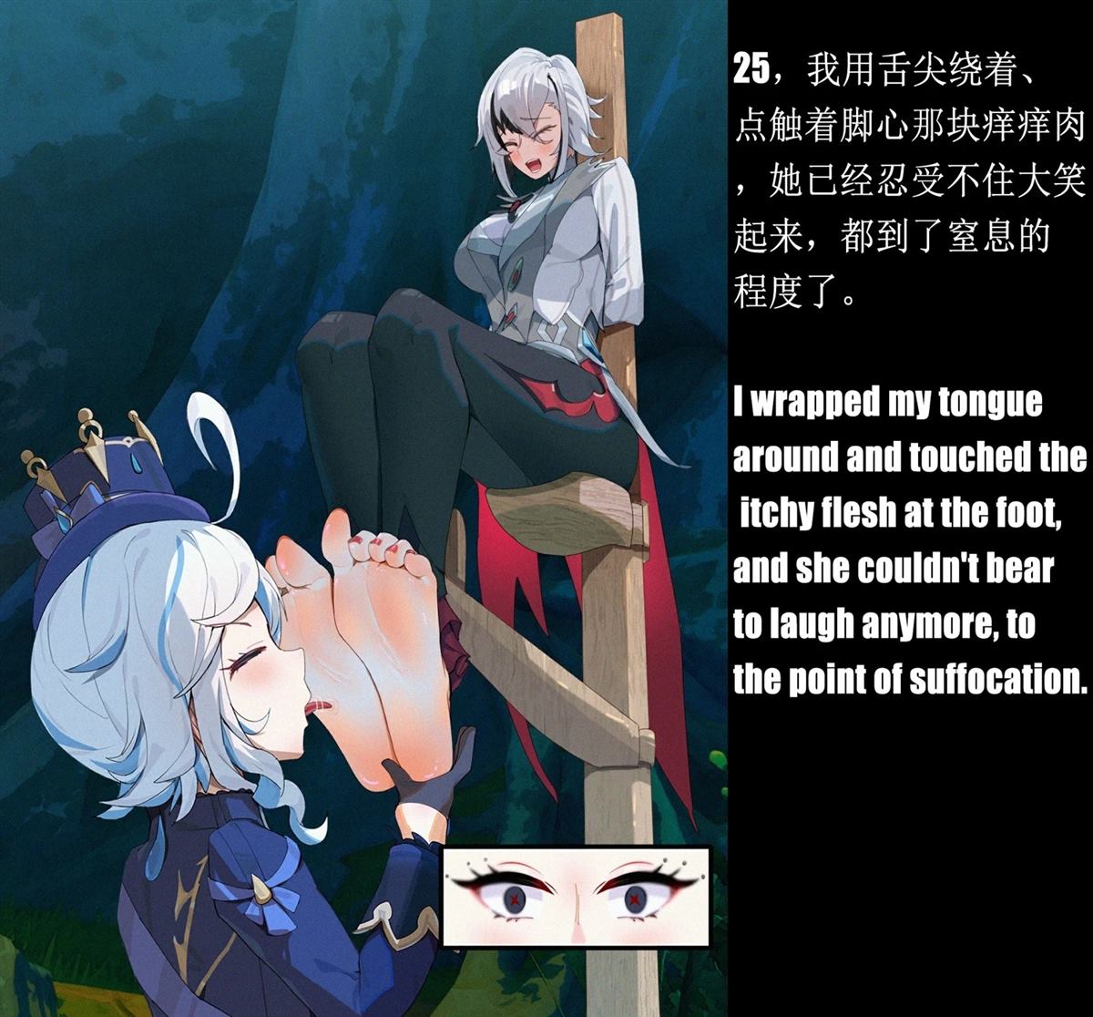 全一话24