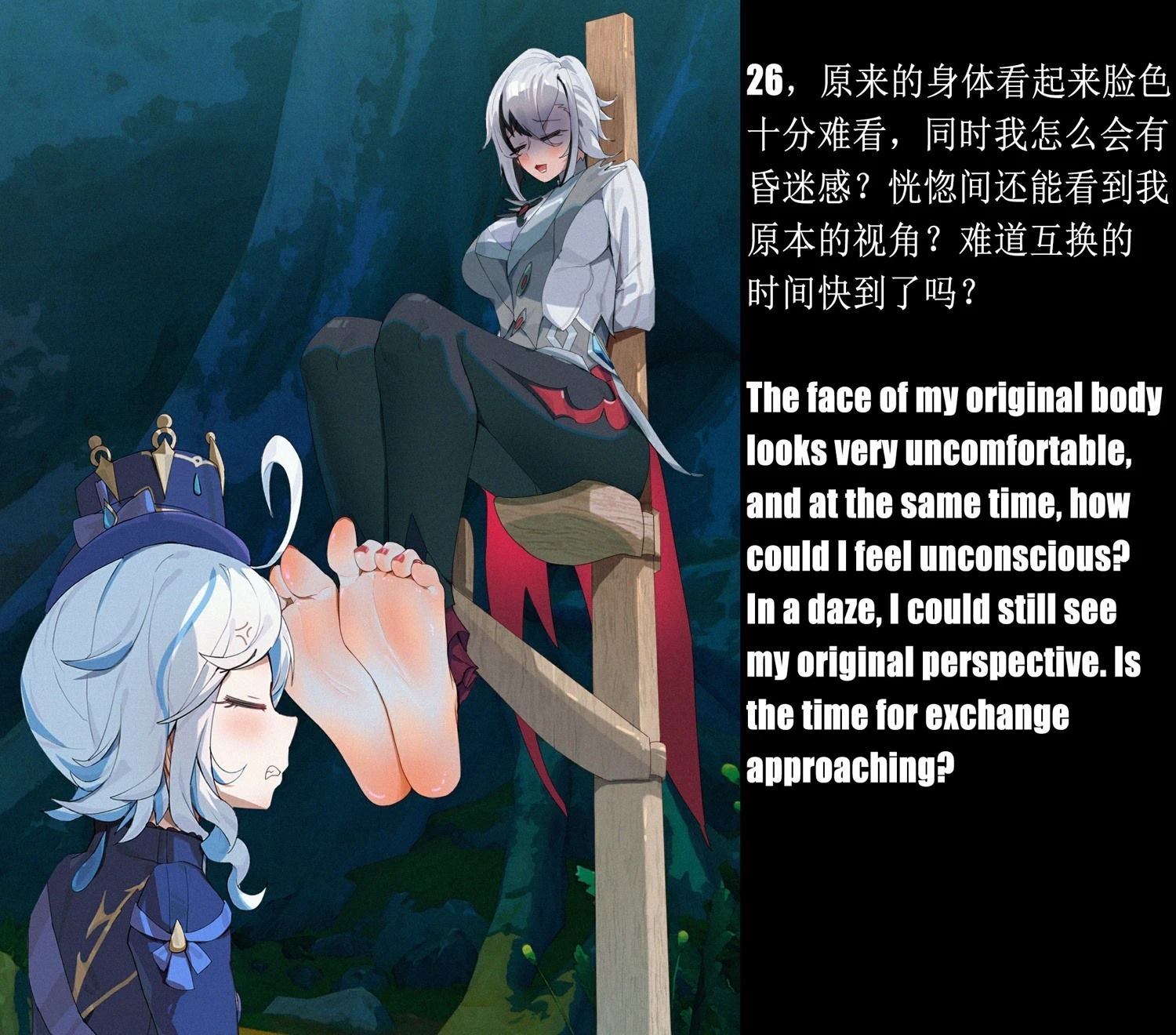 全一话25