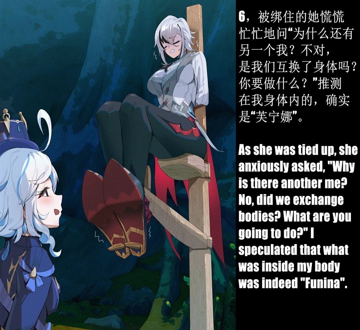 全一话5