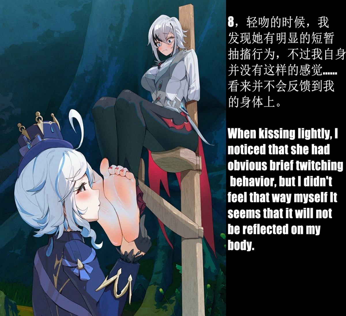 全一话7
