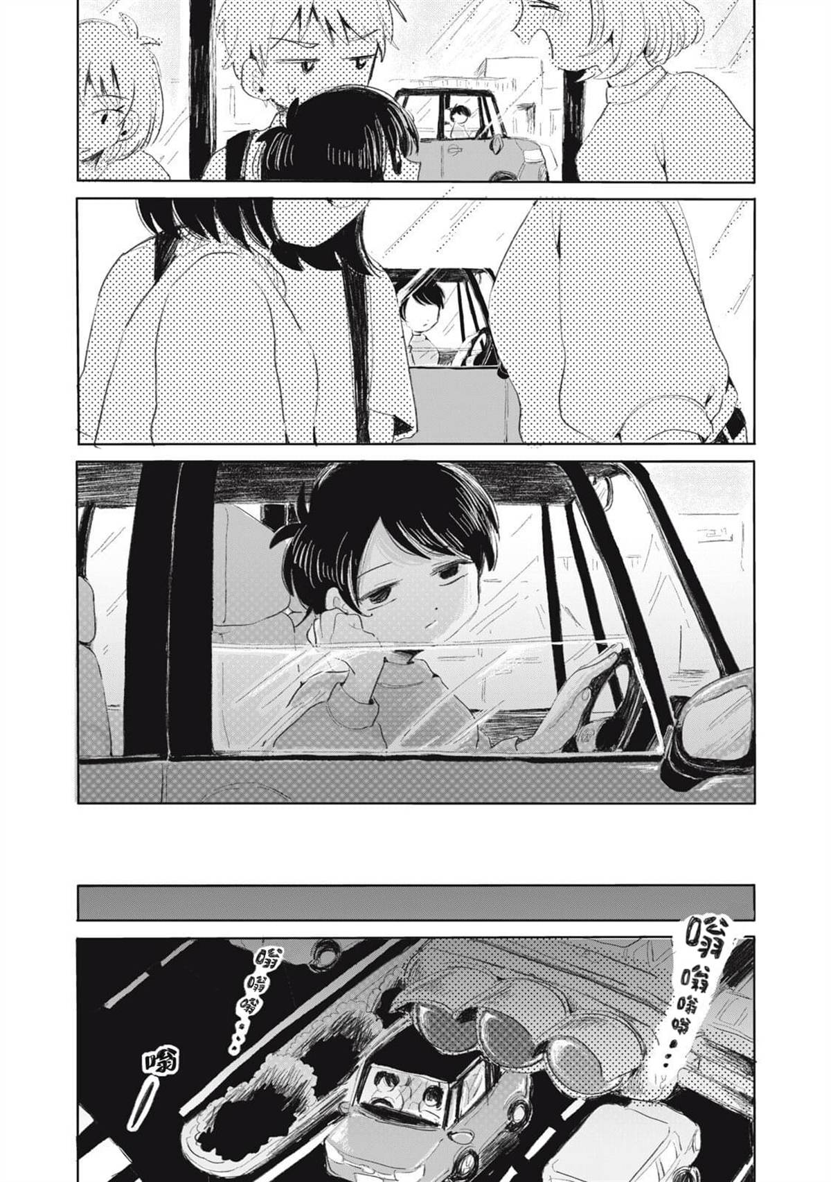 第4话13