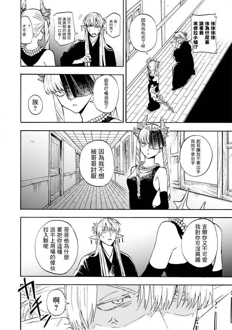 第4话11